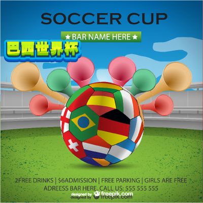 战术策略已 战术策略已