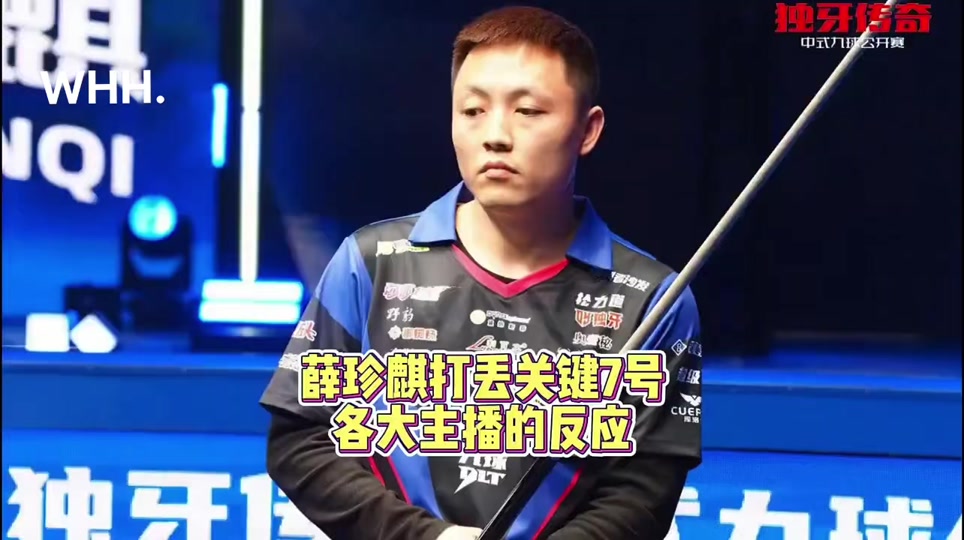 以及教练在 以及教练在