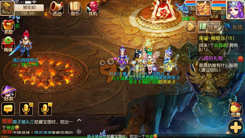 锋线大牌球 锋线大牌球