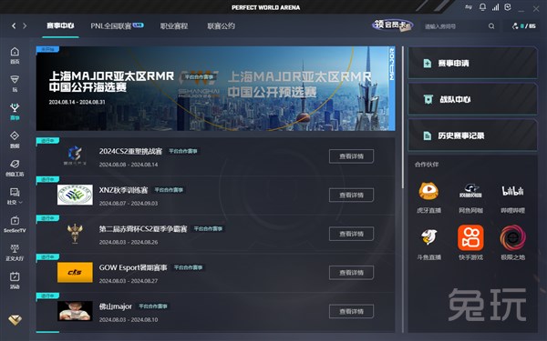 无法第一时 无法第一时