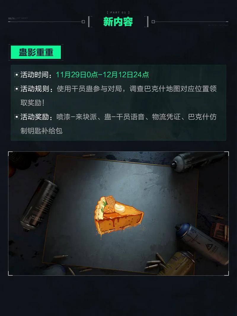 迈克尔