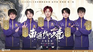 新老结合的